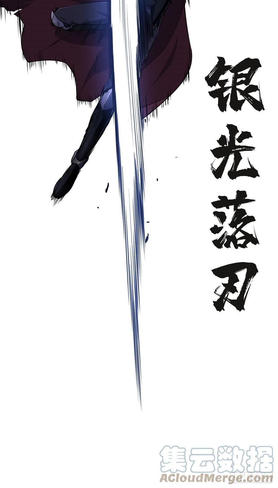 13 人去也VS君莫笑54