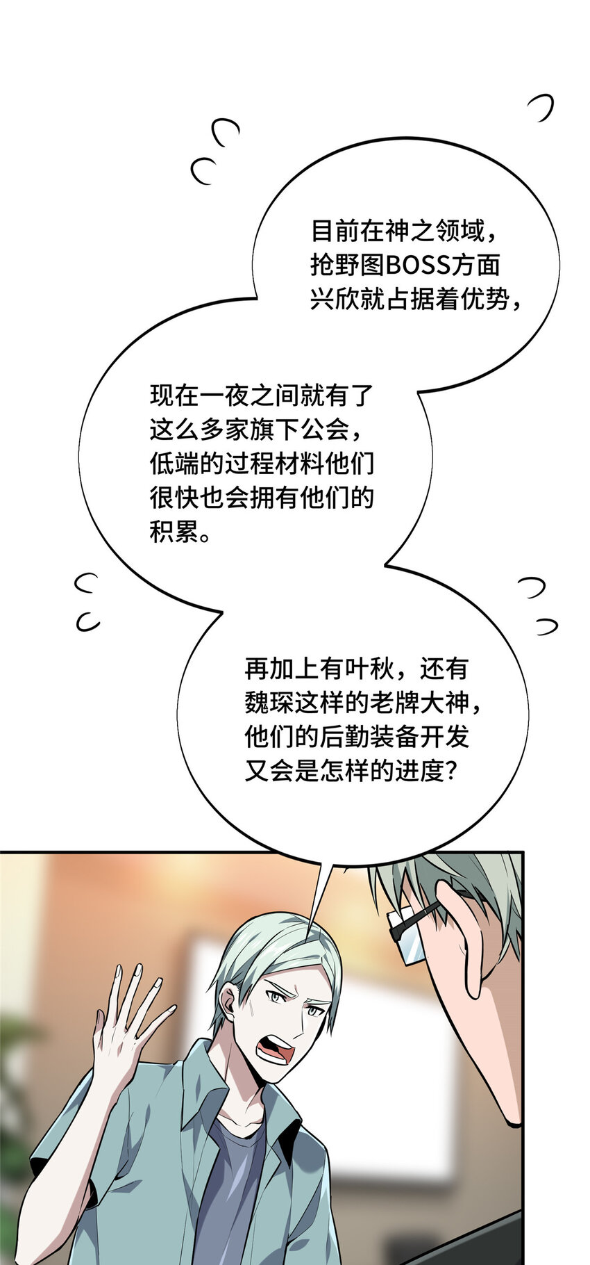 27荣耀更新20