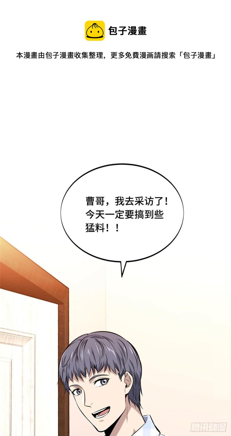 17 采访兴欣0