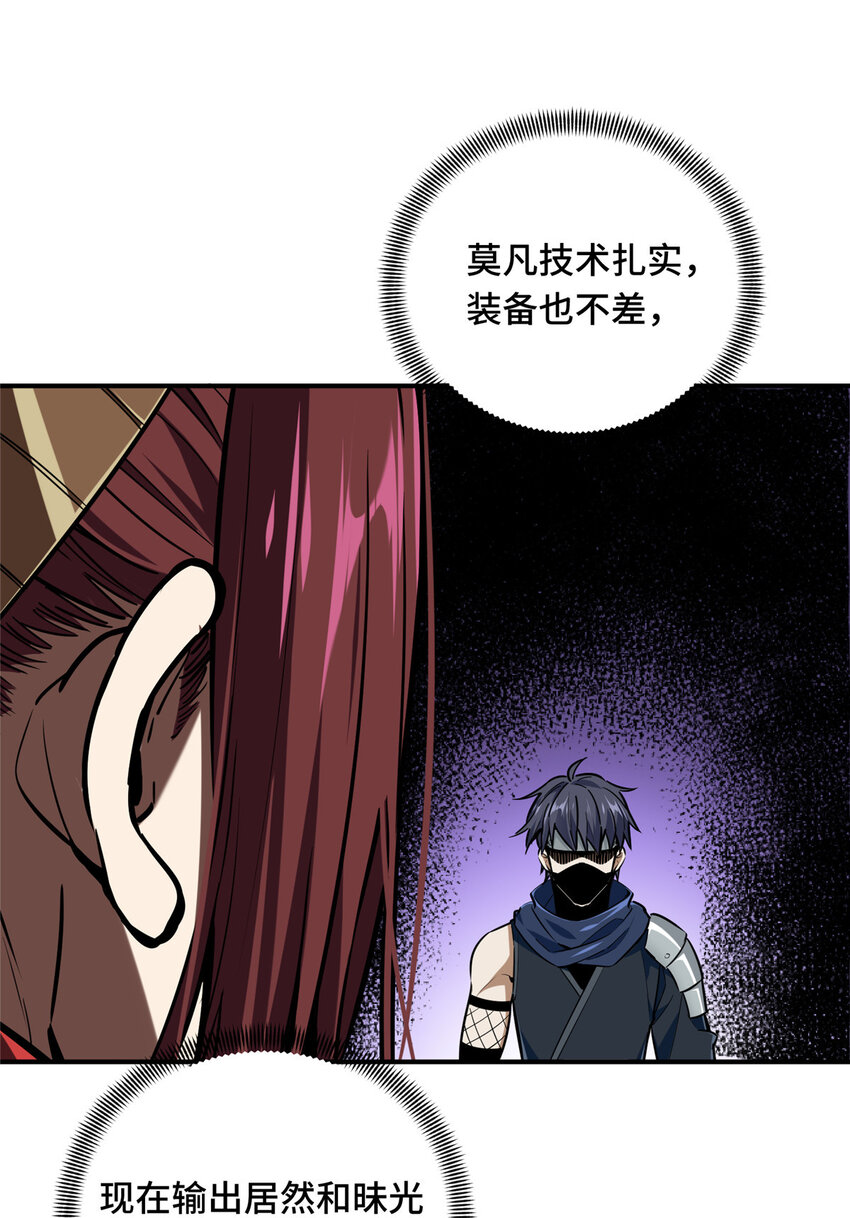 31输出列表13
