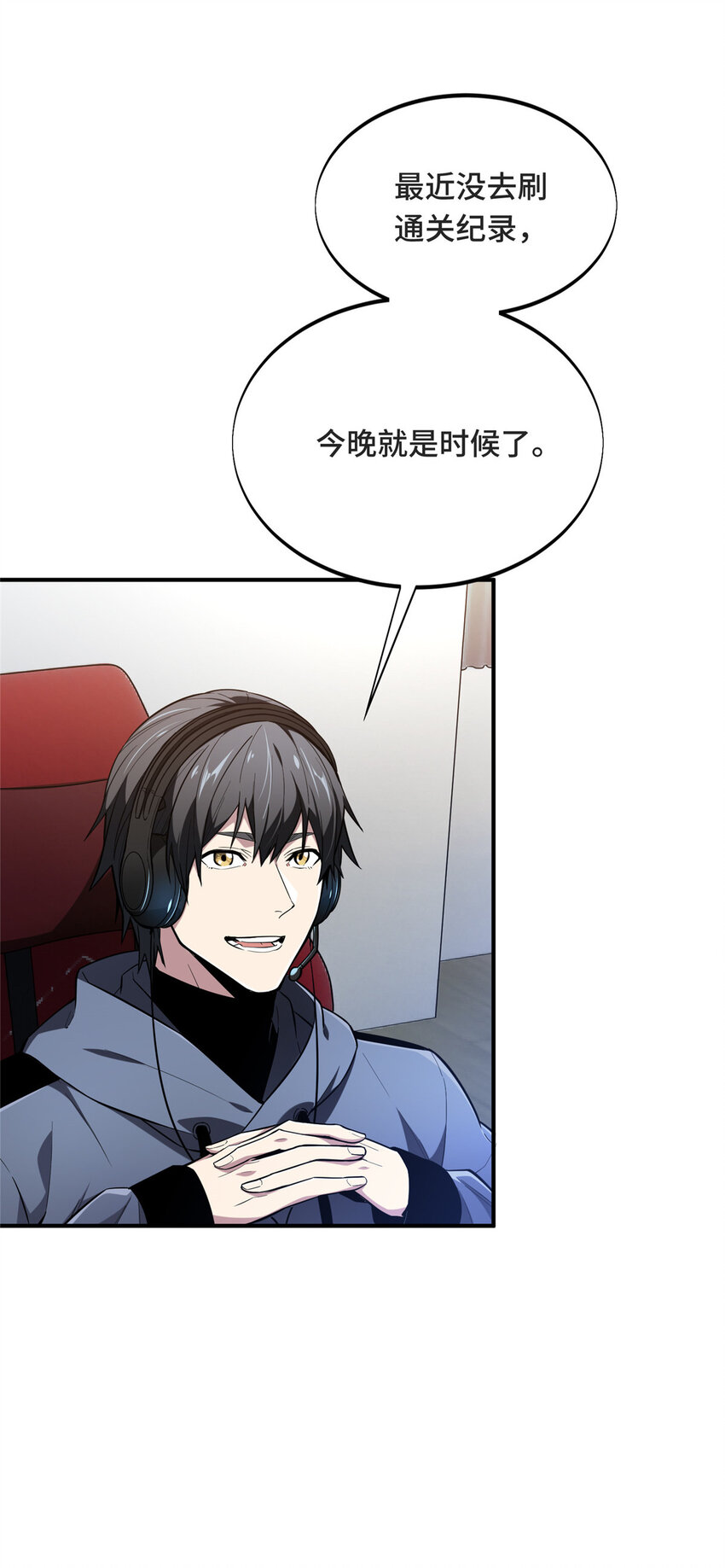 43 精神包袱41