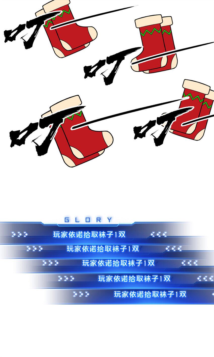 53 终结28