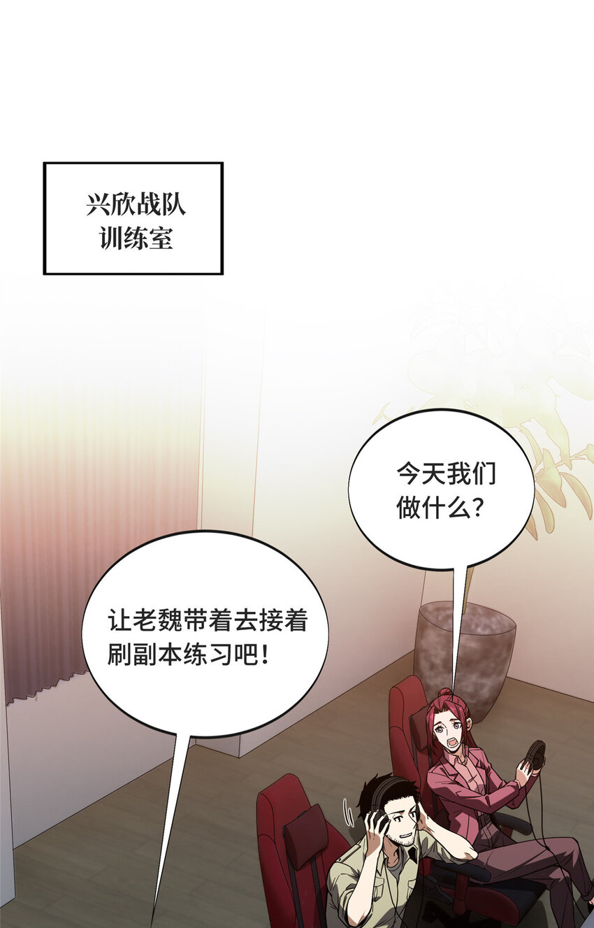 43 精神包袱10