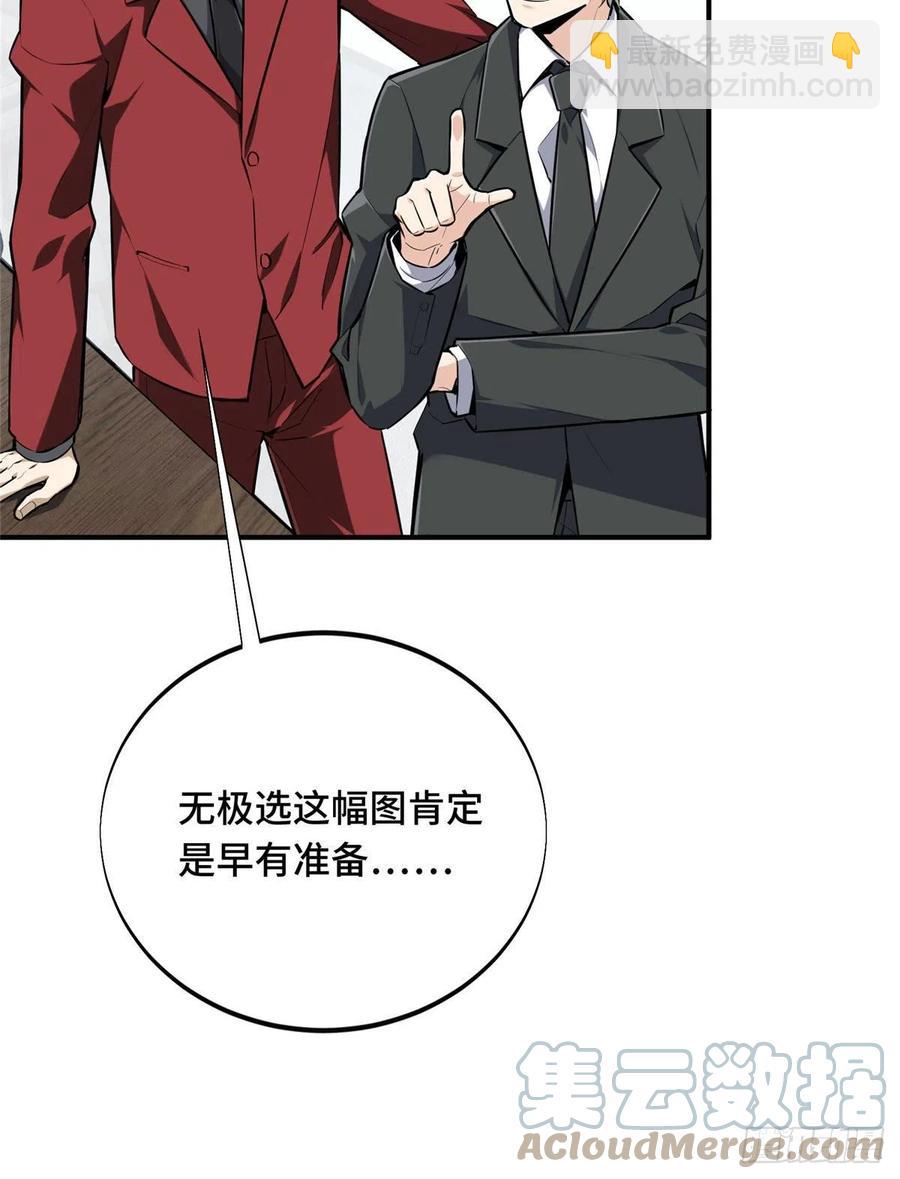 15 地图变了9
