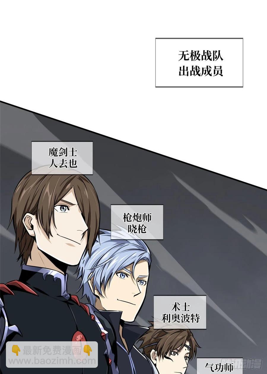 15 地图变了11