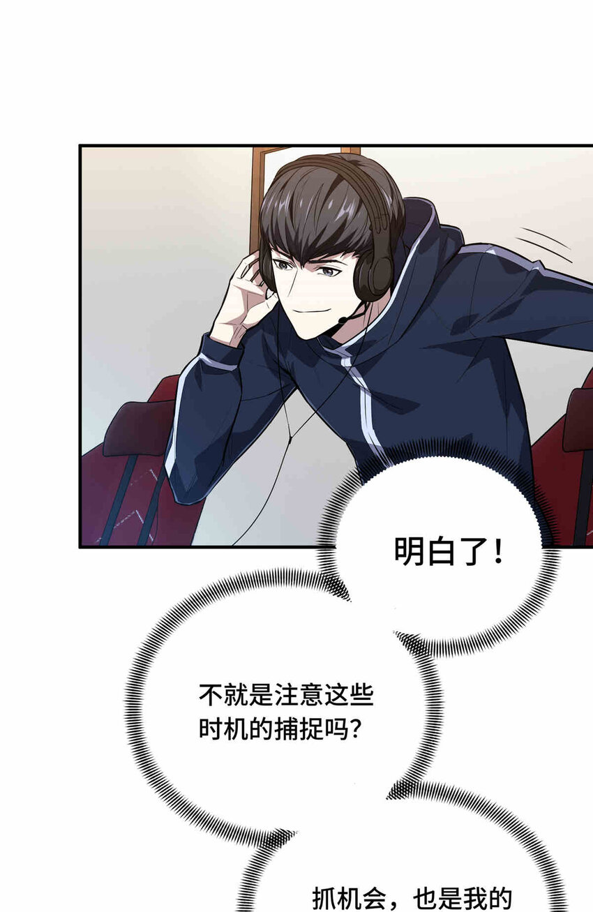 38 20人团本，下的打111