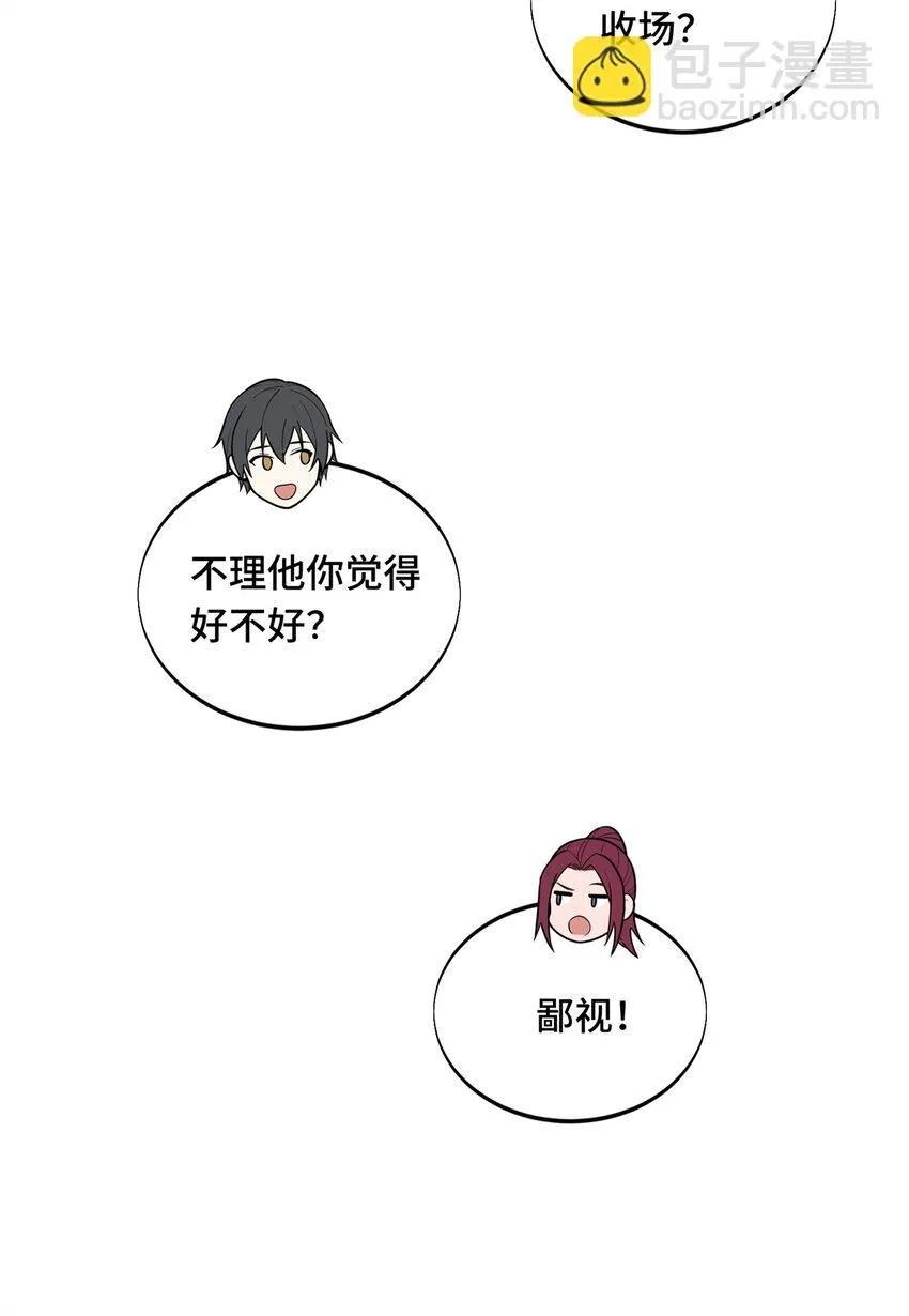 57 收场4