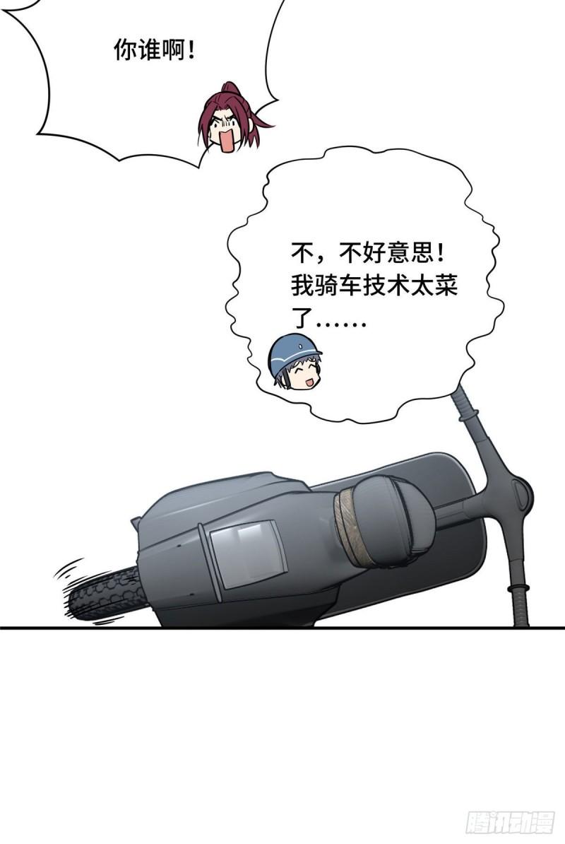 17 采访兴欣18