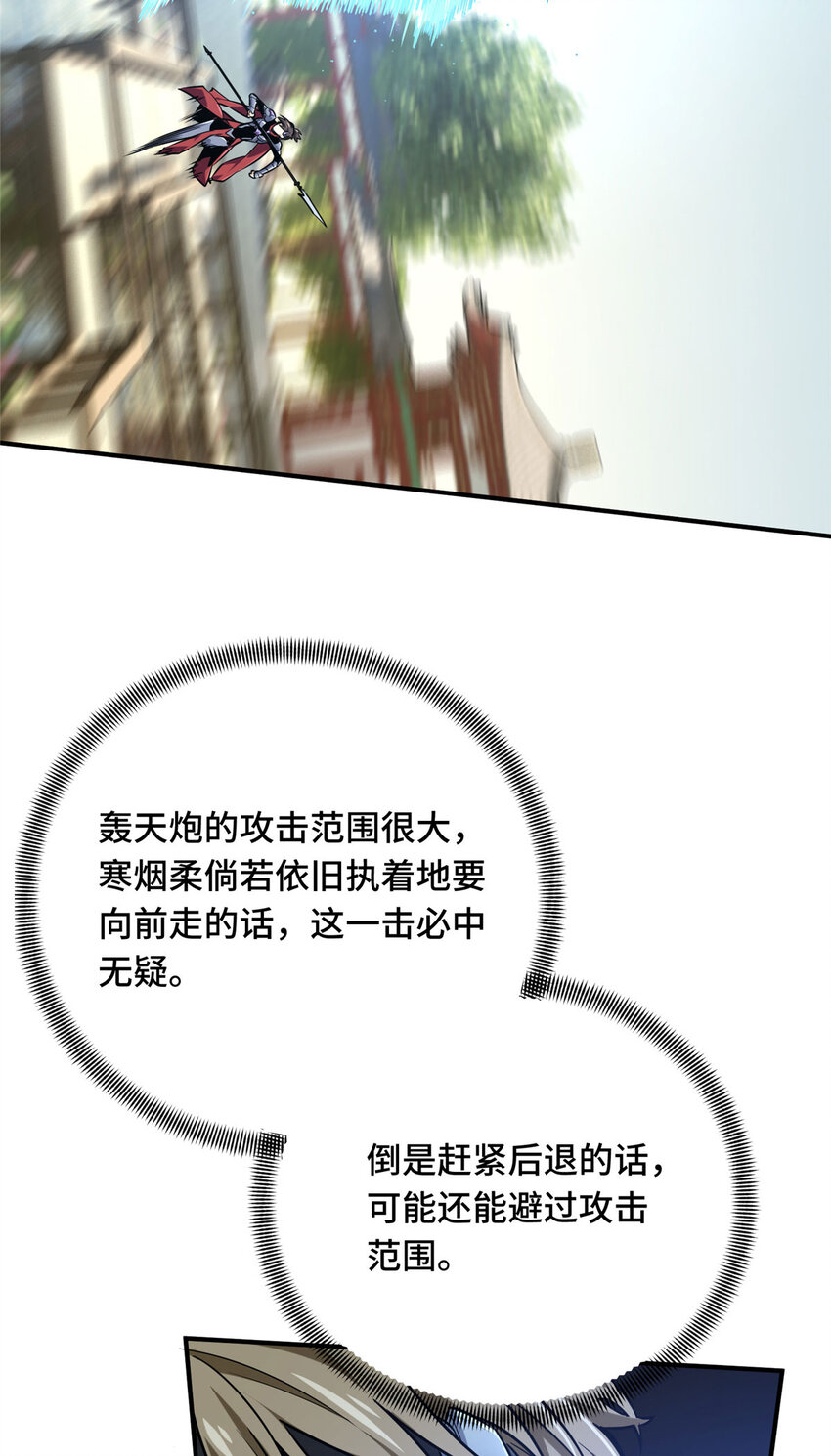 10 角色优势58