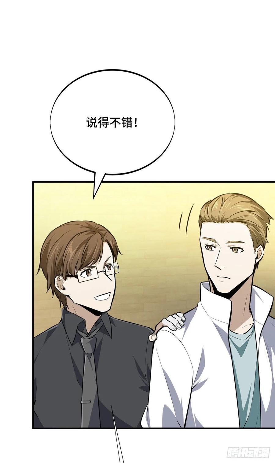 14 比赛的士气65