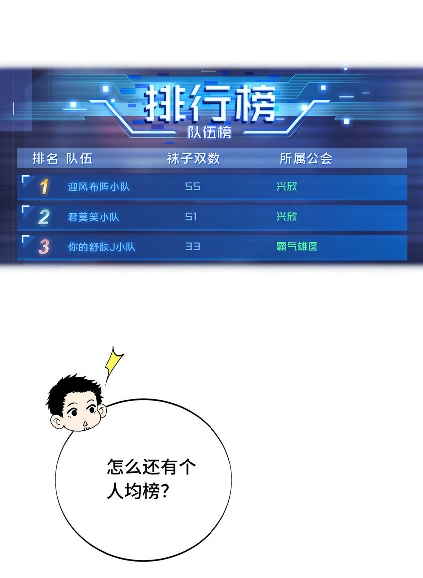 46 圣诞活动62