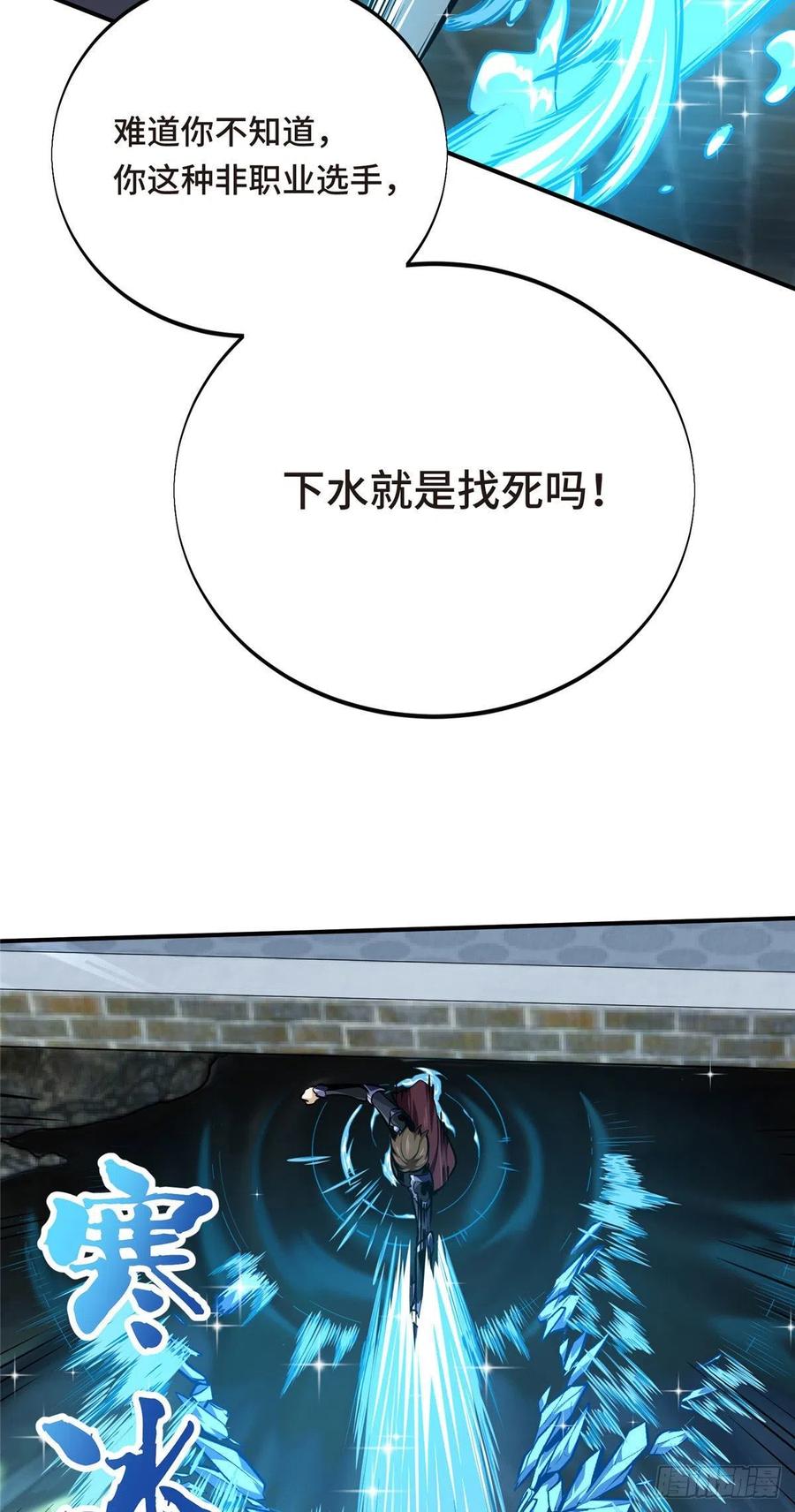 12 无极的逆转22