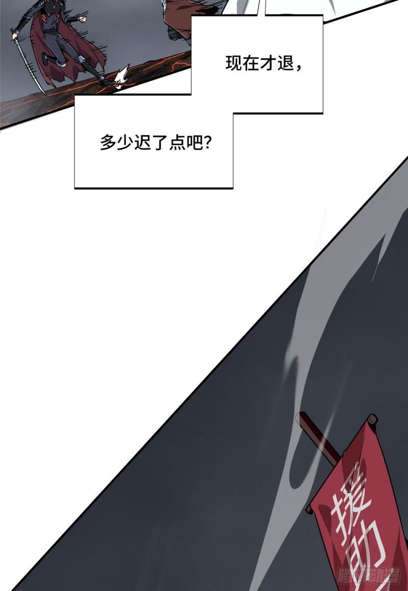 16 援助战法19