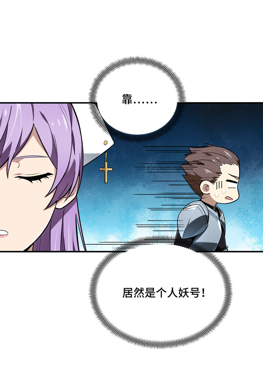 39 20人团，开组42