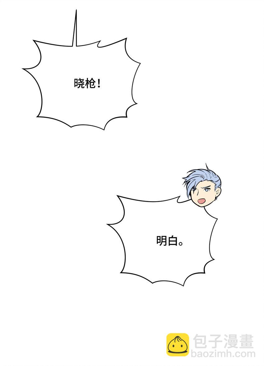 29先锋季狼45