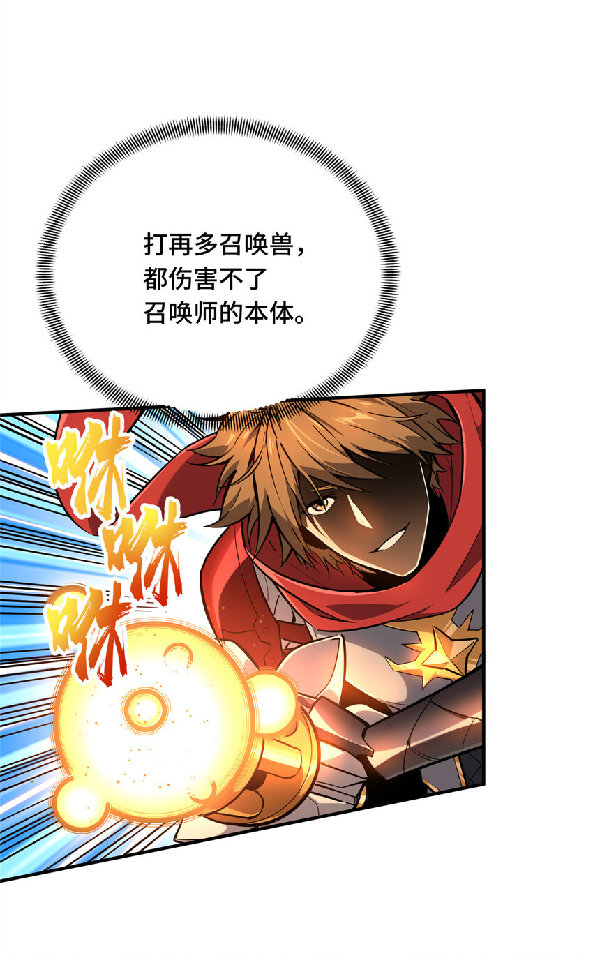35印山虎30