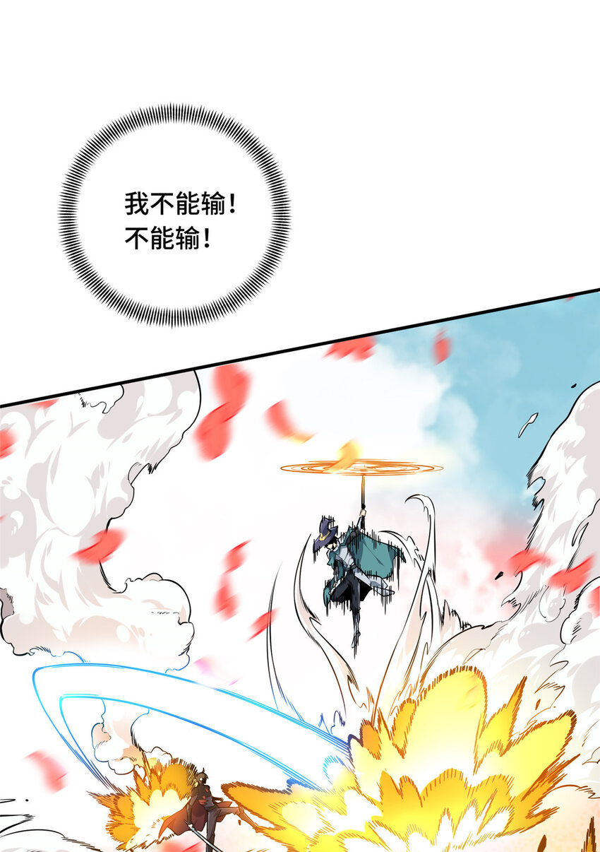 23 无极落败63