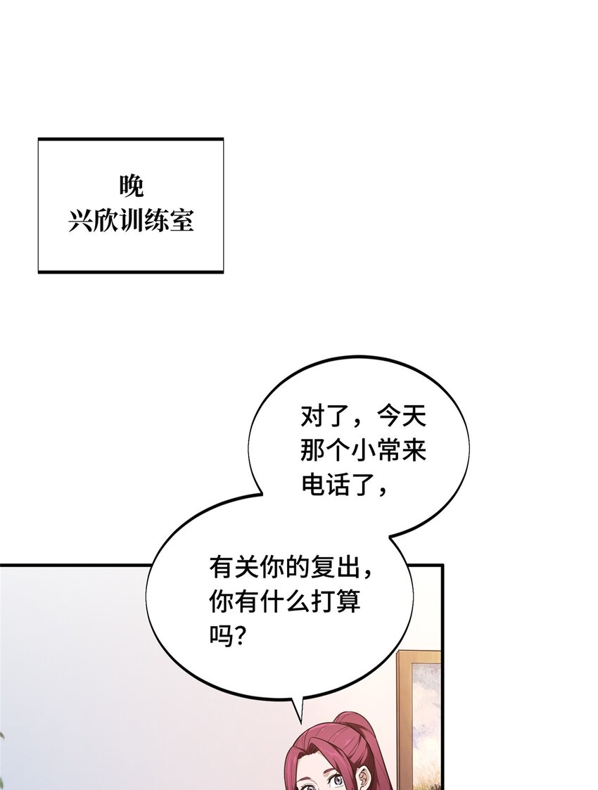 42 复出日18