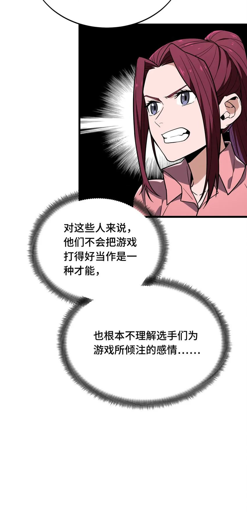 56 手速16