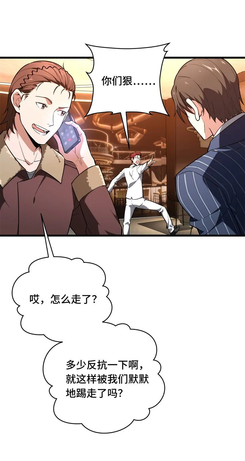 57 收场33