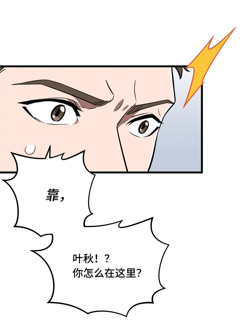 55 受伤的大神19