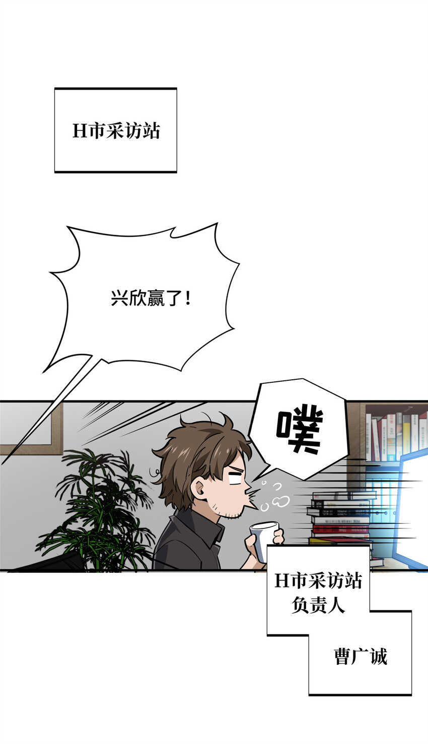 24 终于见报11