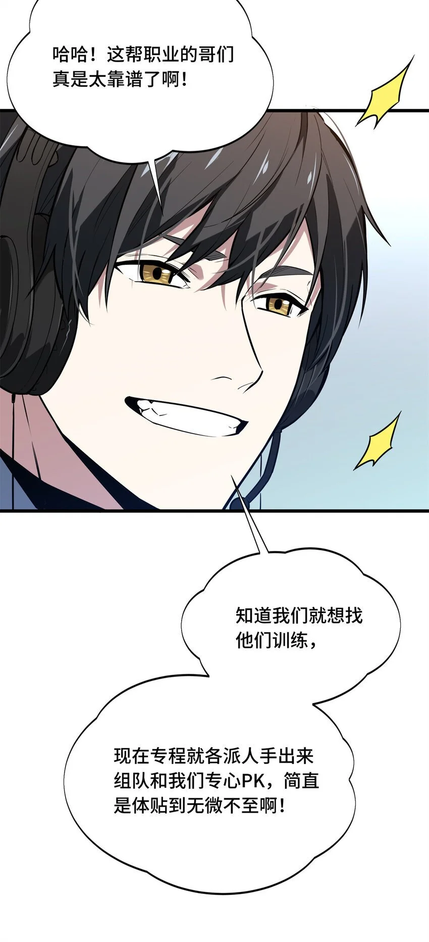 62 座谈一下40