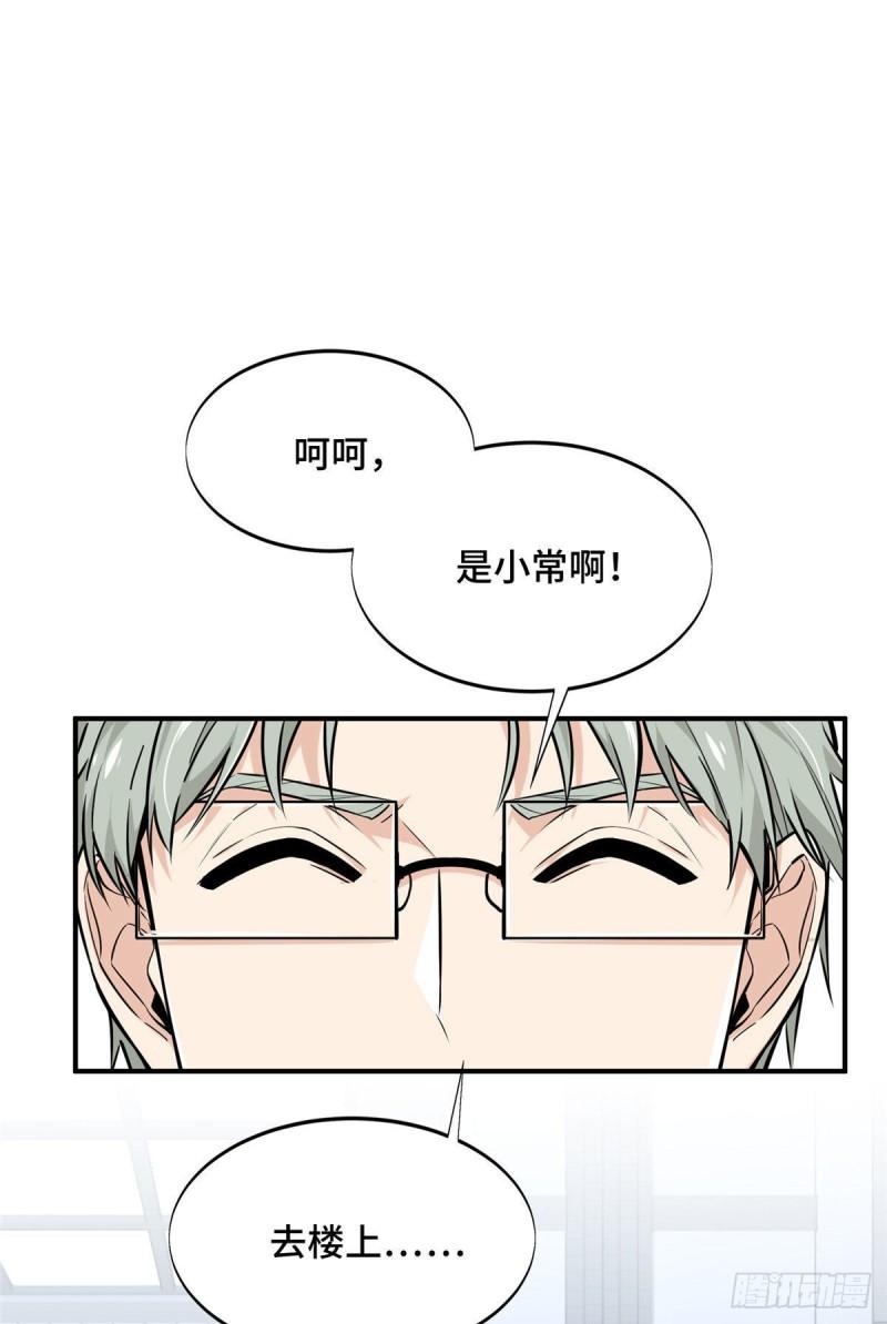 17 采访兴欣13