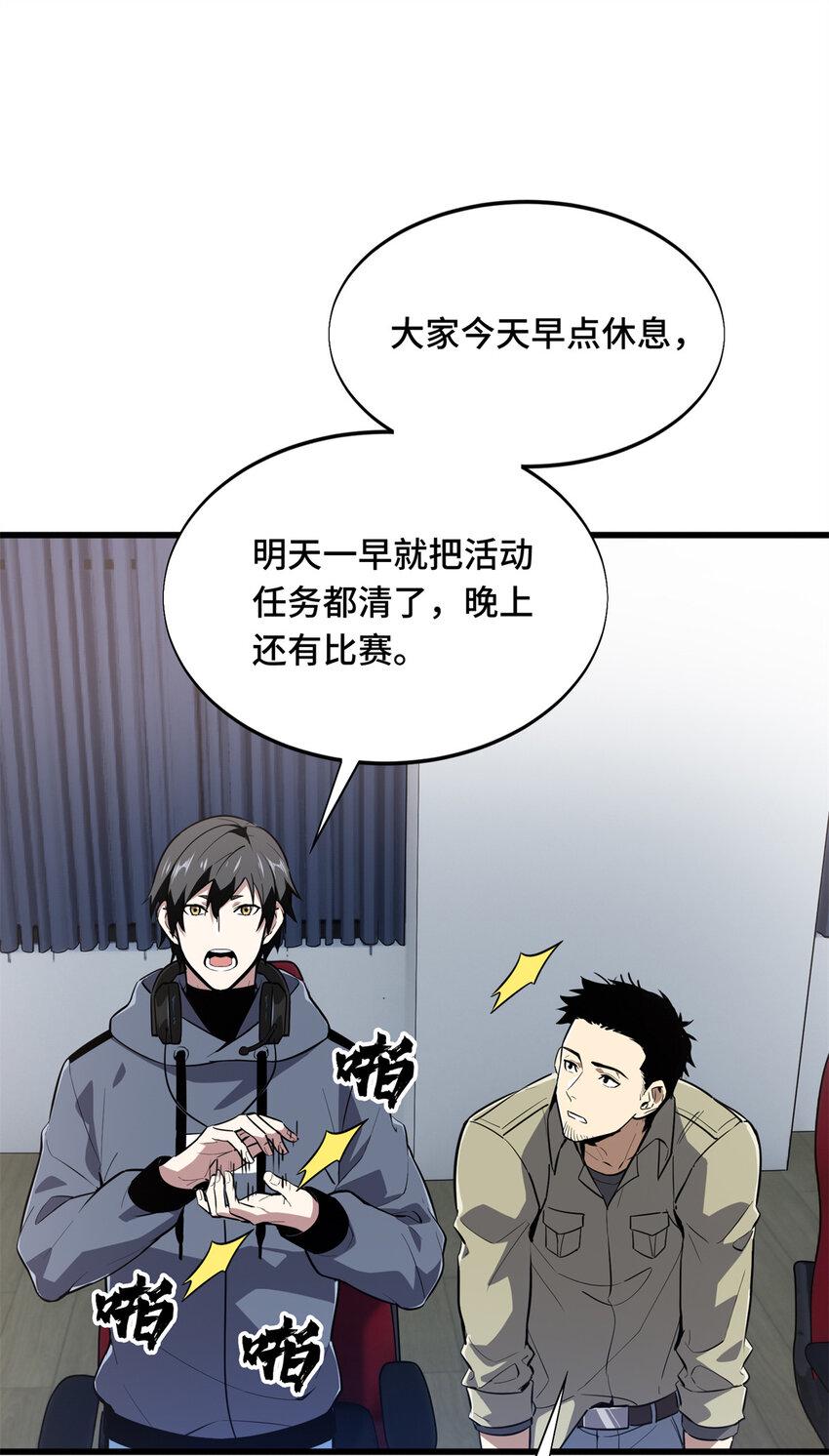 53 终结48