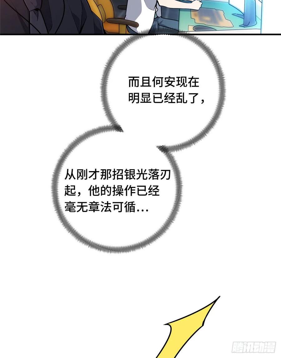 13 人去也VS君莫笑61