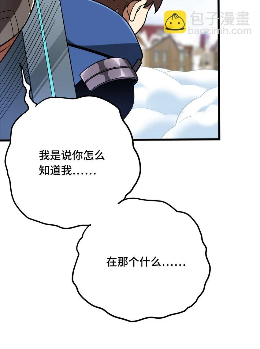 52 伏击43