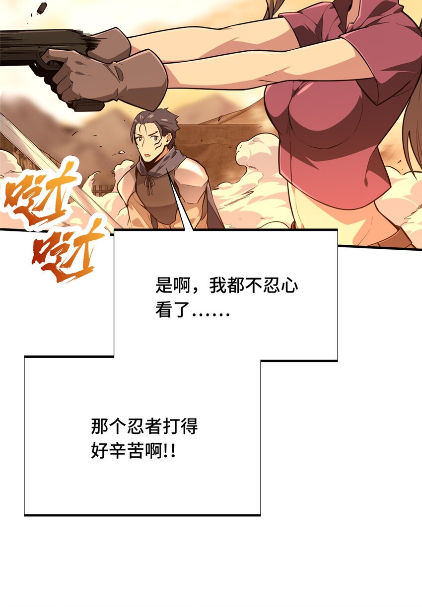 41 自学成才19