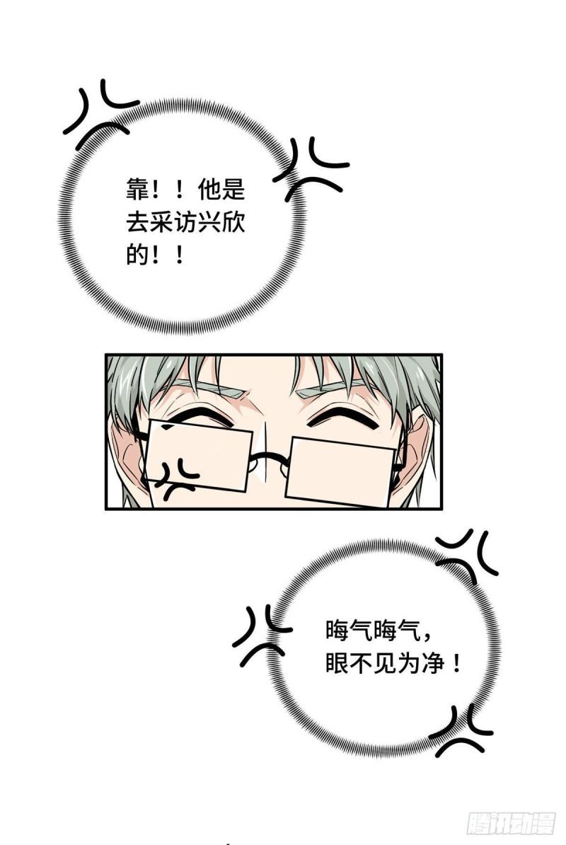17 采访兴欣15