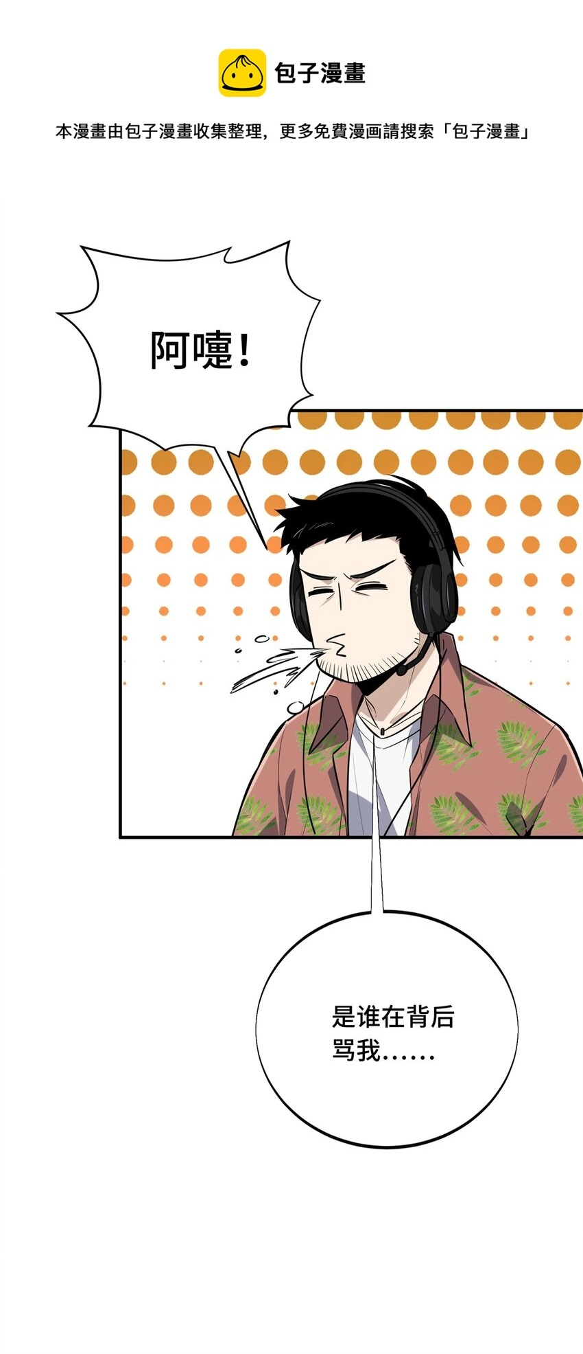 19 背水一战52