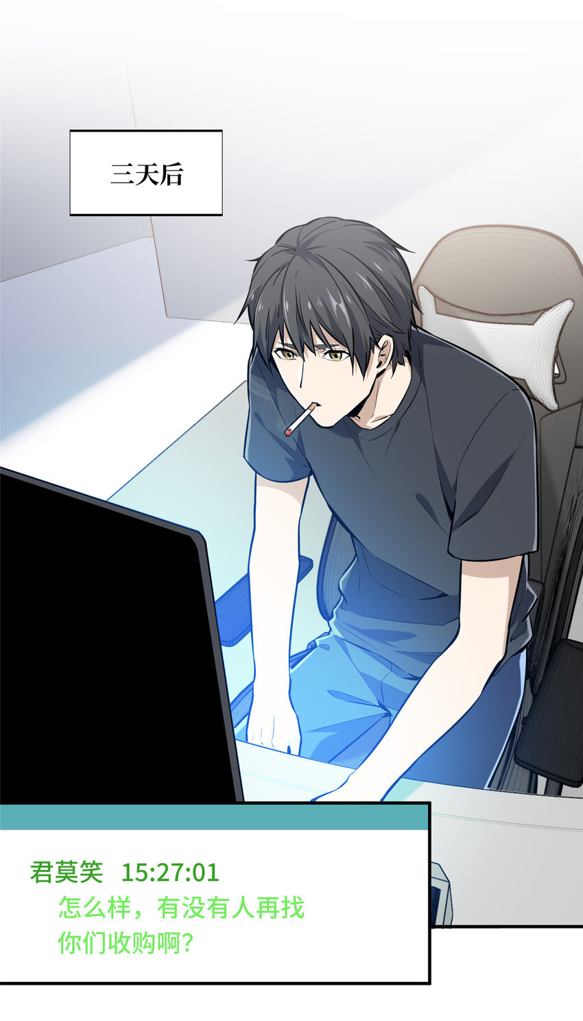 25 趁火打劫13