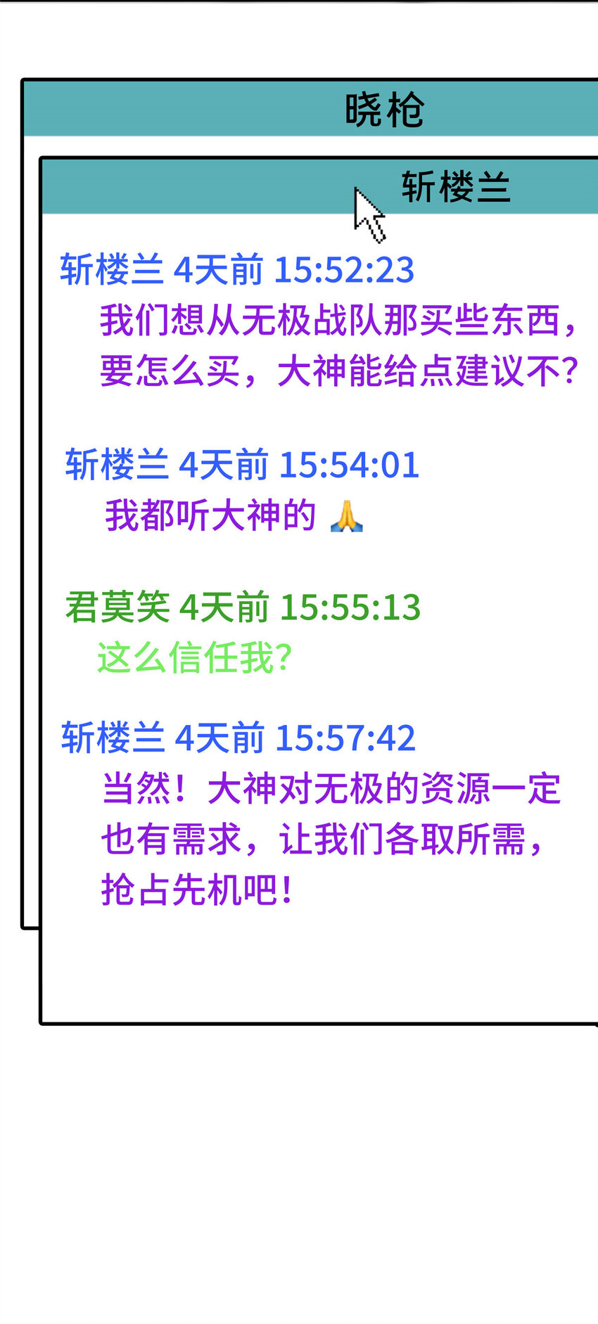 25 趁火打劫25