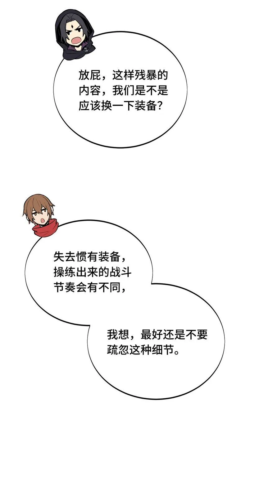 58 集训42