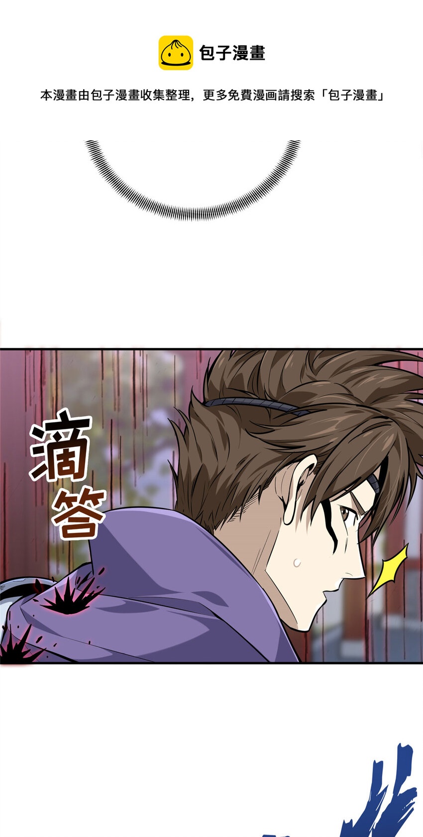 10 角色优势8