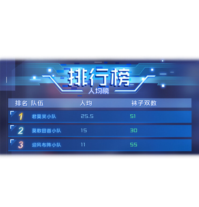 46 圣诞活动63
