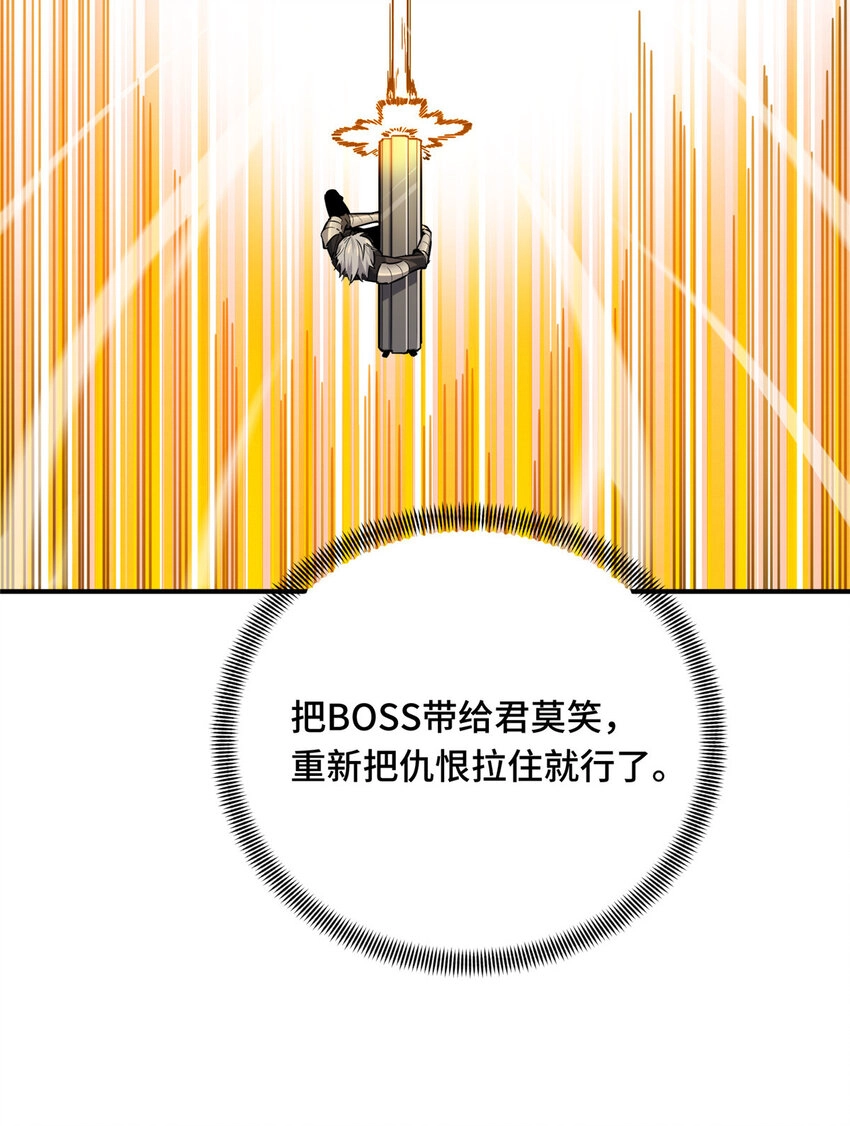 30季狼首杀9