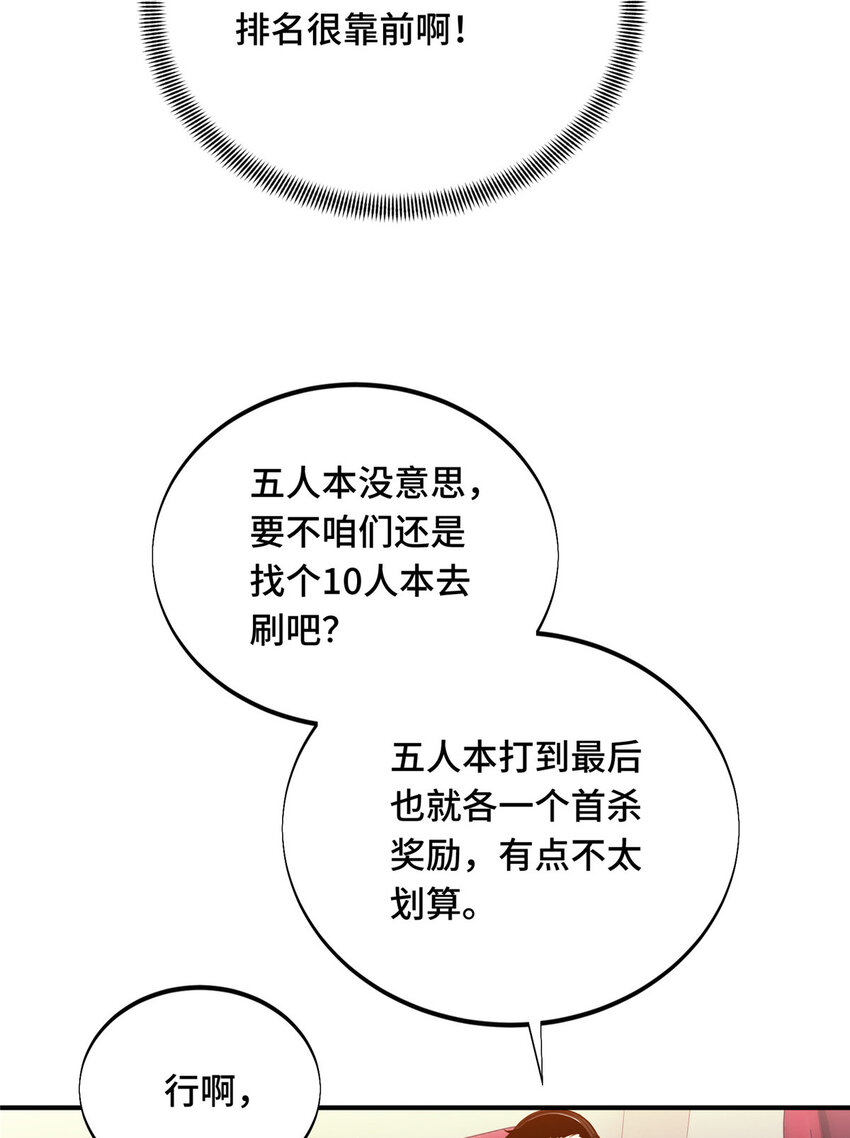 37 又垫底了34