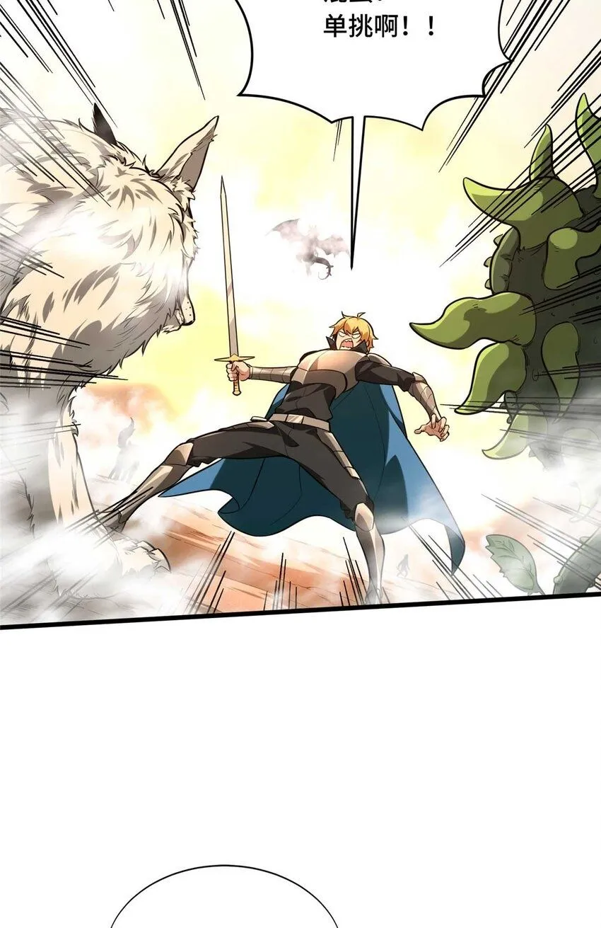 59 乱斗49
