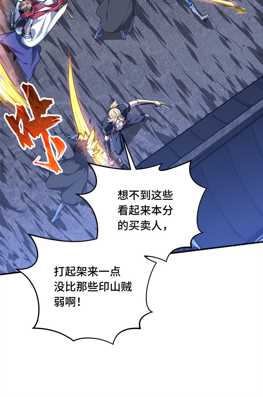 37 又垫底了44