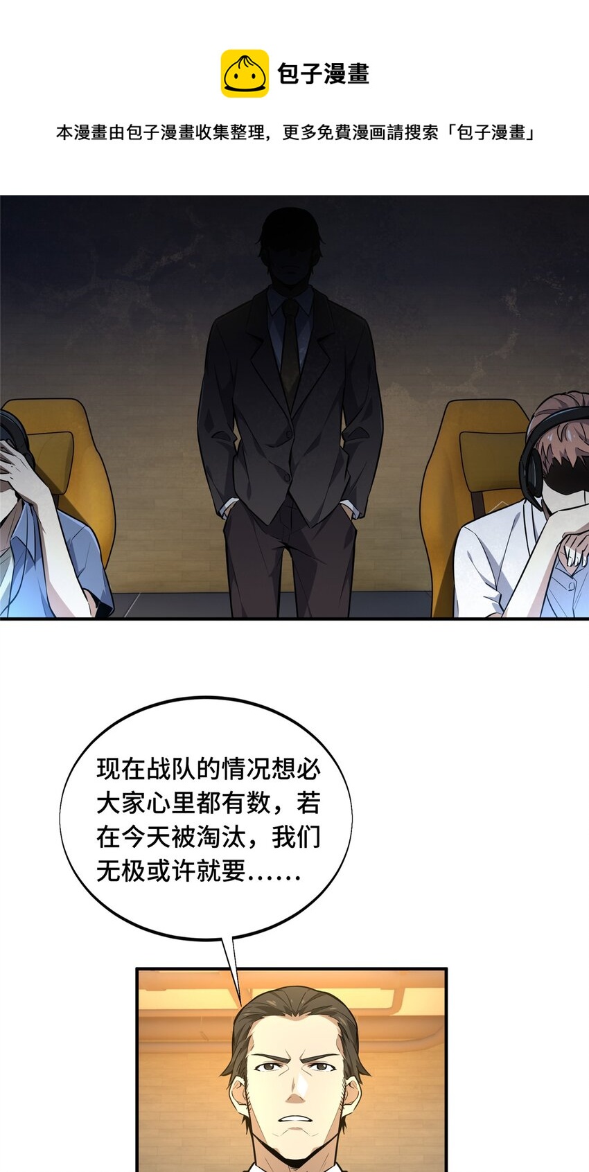 19 背水一战24