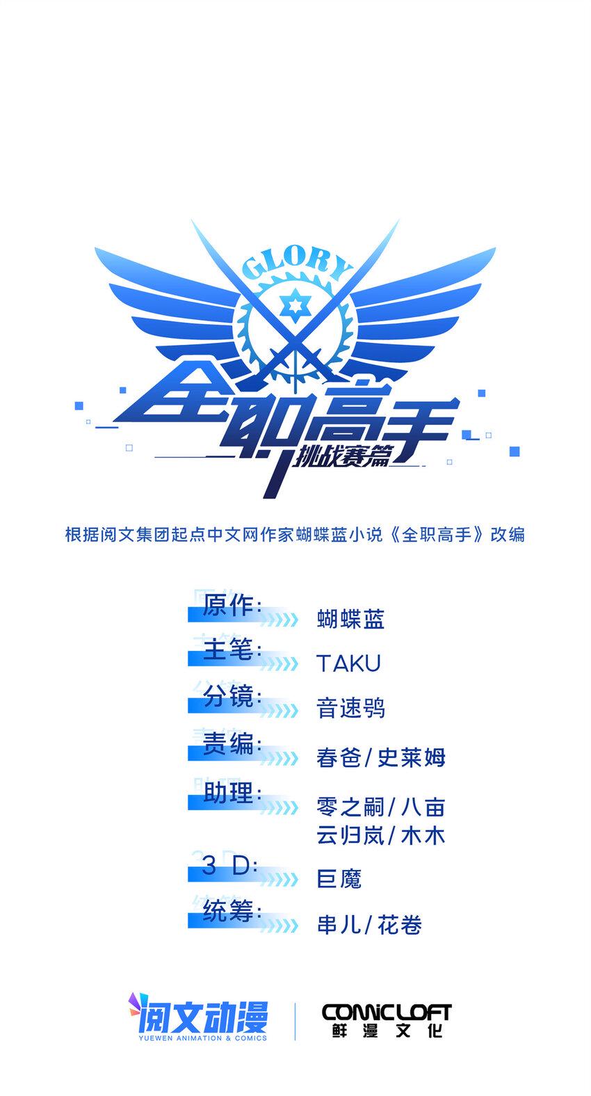 53 终结0