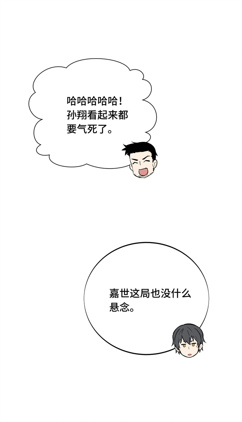 07 无极战队12