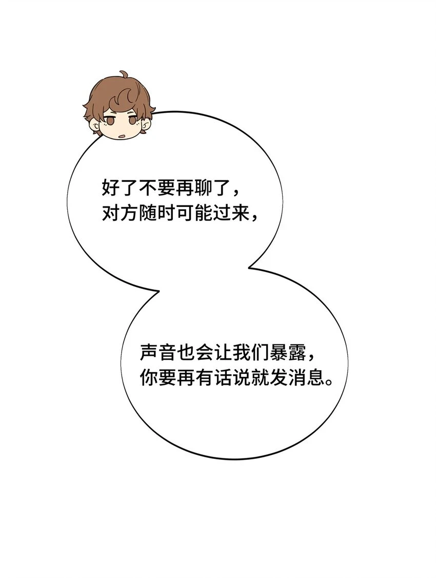 52 伏击56