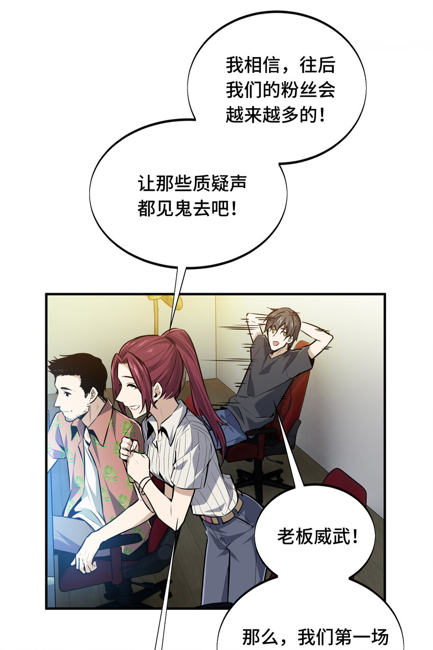 06 开战前夕31