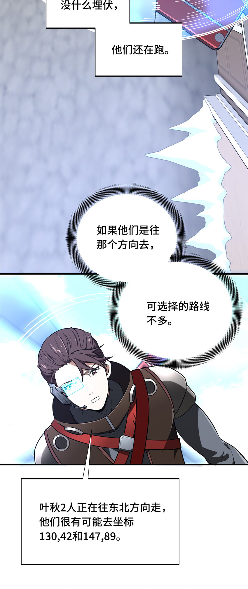 51 半路杀出13