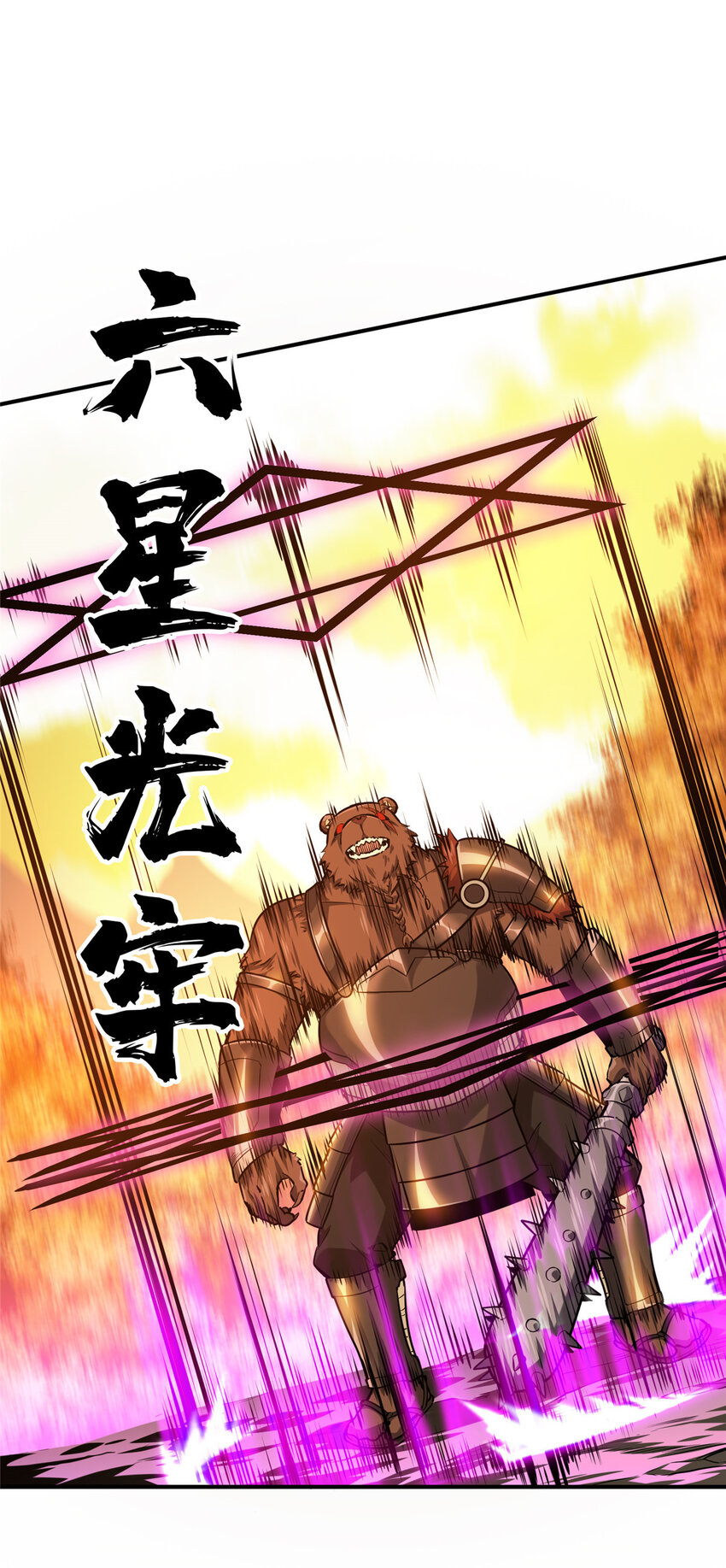 33仇恨共享44
